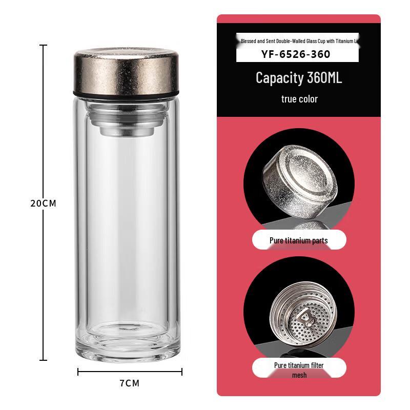 Youfuyoupai Double-Layer Glass Cup with Titanium Lid