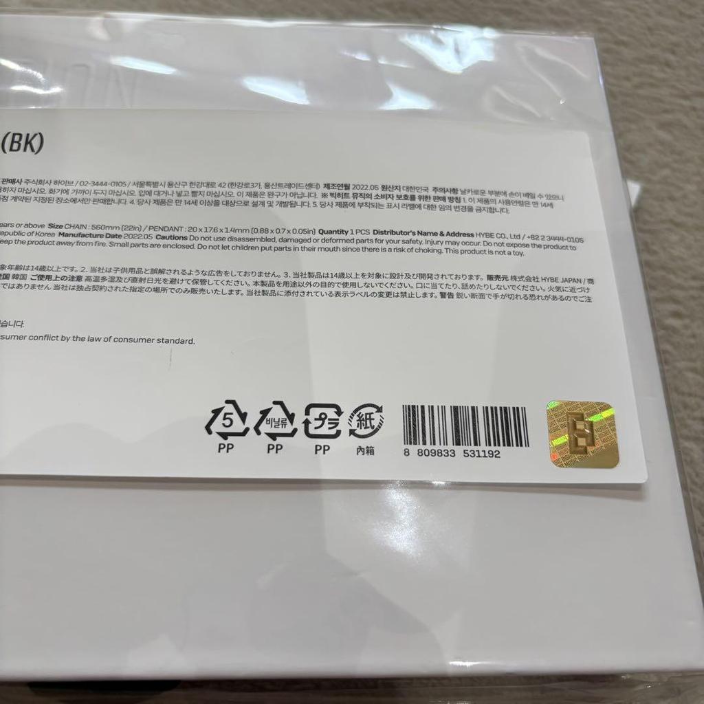 [USED] [SUGA] GUITAR PICK NECKLACE (black)