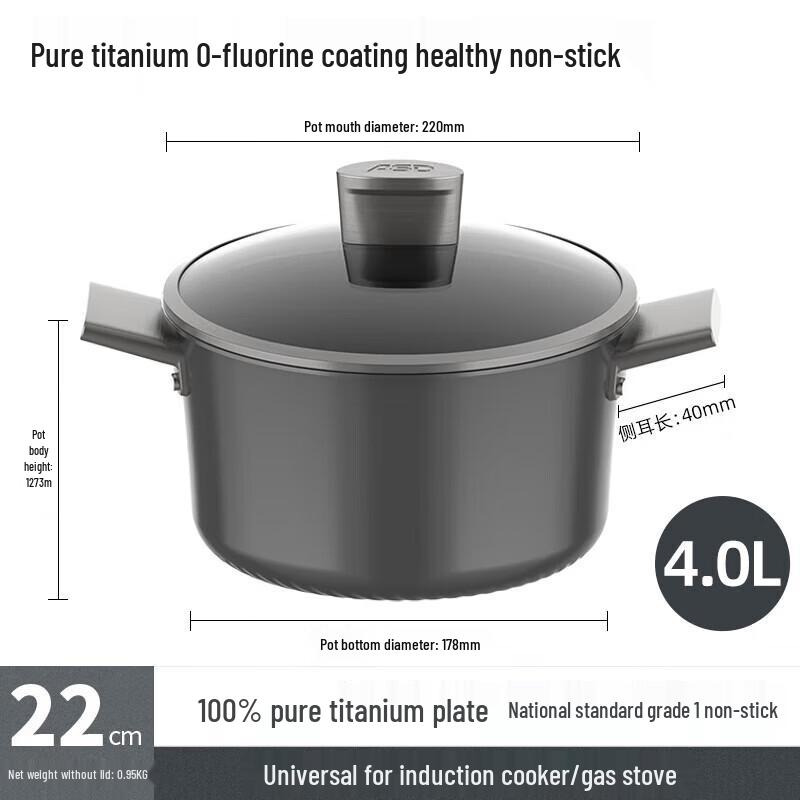 ASD Pure Titanium Non-Stick Soup Pot