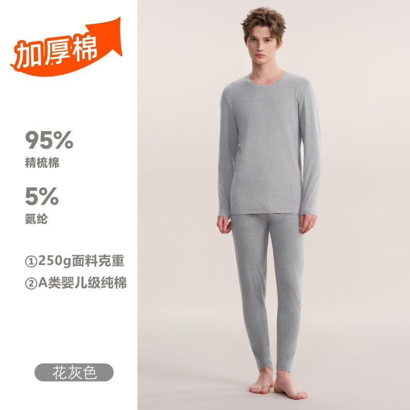 Men Women Thermal Underwear Set 280GSM Pure Cotton Long Sleeve Round Neck Base Layer Top Pants Warm Winter Innerwear