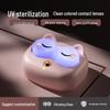 Portable Electric Cat-Themed Contact Lens Cleaning Box - Automatic Beauty Cleaner
