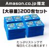 Kenko Camera and Lens Cleaner 200 Pack Set KCA-WIPE-200P Fast-Drying Suitable for Glasses Smartphones Individual Packaging