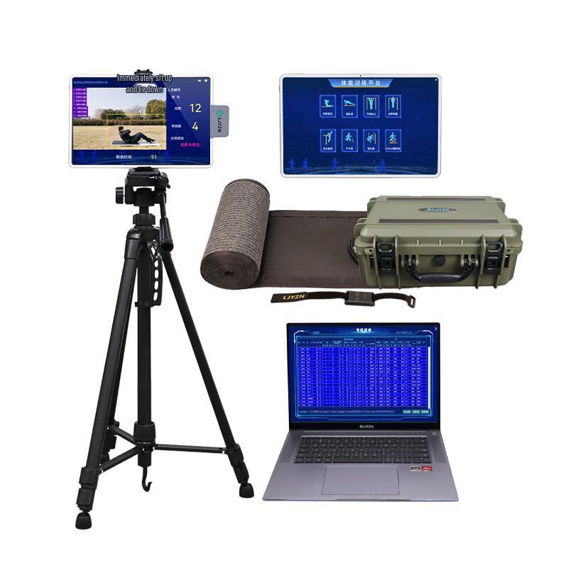 

Tianlangxin 81Z Smart Push-up Training and Assessment System