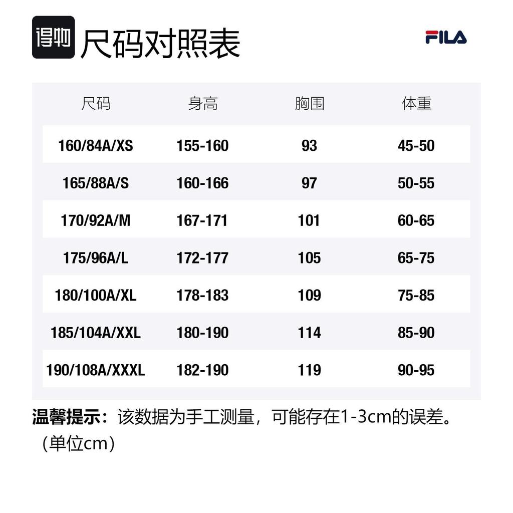FILA Polo Shirts Men's Jet Black Polo Collar Moderate Straight Fit F11M432106FBK