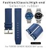 22mm 23mm Curved End Rubber Silicone Watchband Fit for Tudor Black Bay 41mm GMT Pelagos Bronze Two Tone Watch Strap