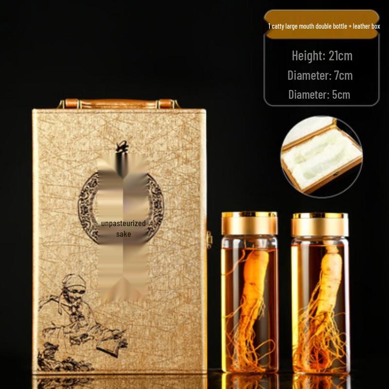 Набор бутылок ZISIZ для травяных настоев из стекла