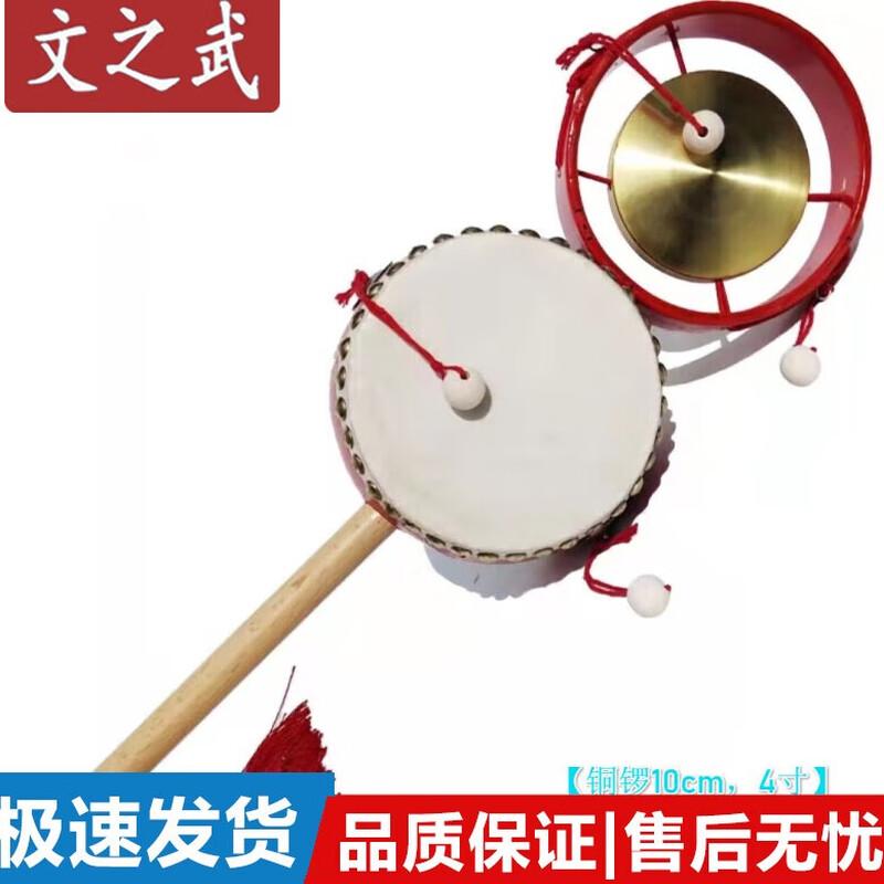 Wenzhiwu Traditional Rattle Drums & Hand Percussion