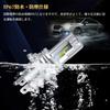 H4 LED Headlight, For Cars/Motorcycles, Hi/Lo Switching, Fanless, 12,000 lm, DC /24V Compatible with