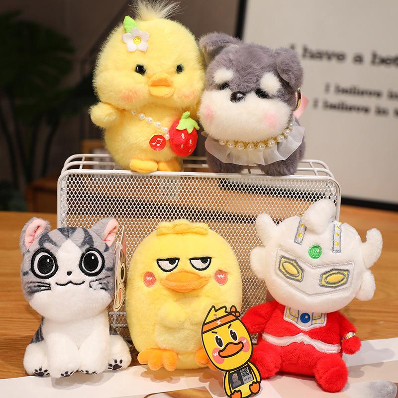 Cute Chick Plush Toy Doll Ultraman Doll Keychain Bag Pendant Pendant For Girls And Boys