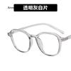 Casual Retro Square Eyeglasses Frame Male Plain Clear Lens  Transparent Lens Casual Glasses Men Women Eyeglasses Gafas