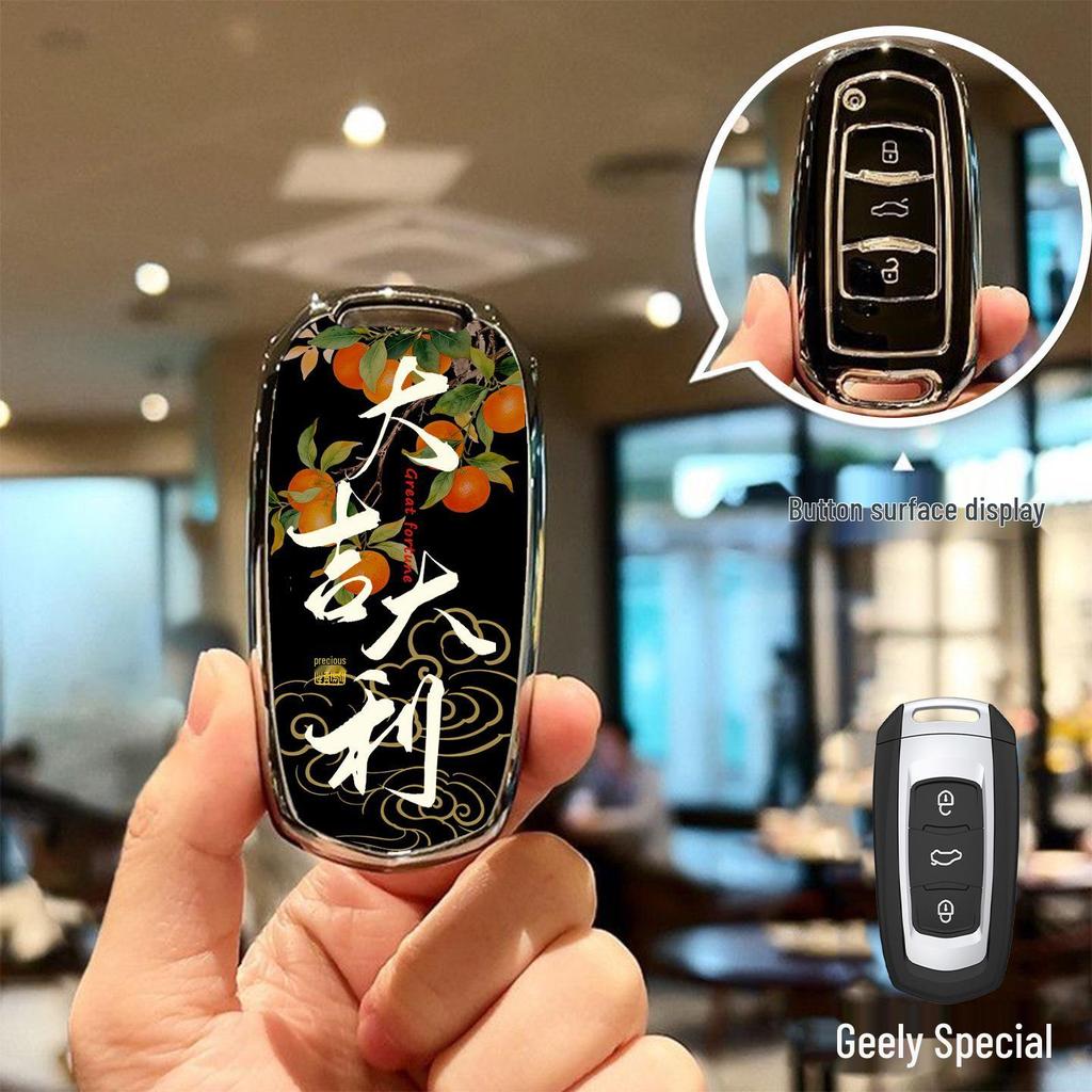 Key Covers for Geely Models: Boyue, Binyue, Cool, Xingyue, Xingrui, Borui, 2025, Emgrand 2026.