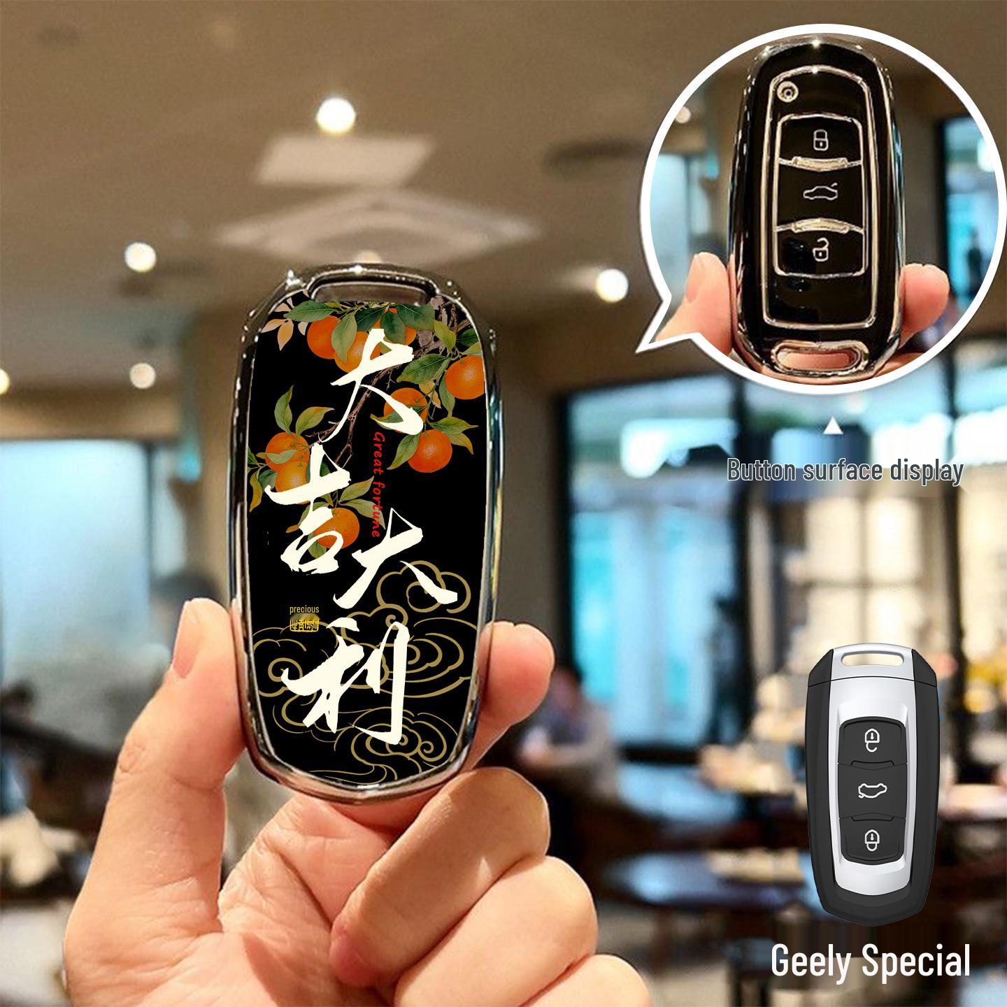 

Чехлы и корпуса для ключей для моделей Geely Boyue, Binyue, Coolray, Xingyue, Borui, 2025 Emgrand и Xingrui.