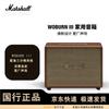Marshall Woburn III Wireless Bluetooth Speaker (CN Version)