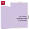 Deli A4 70g Light Purple Copy and Craft Paper
