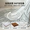 Aurora A-class Solid Color Brocade Ammonia Cool Feeling Ice Leather Bedsheet Three Piece Set