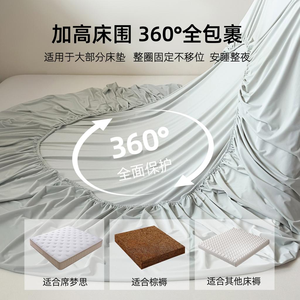 Aurora A-class Solid Color Brocade Ammonia Cool Feeling Ice Leather Bedsheet Three Piece Set