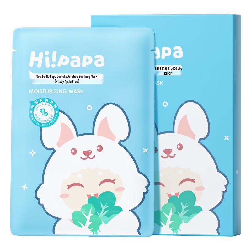 Hi!papa Kids' Hydrating & Soothing Face Mask
