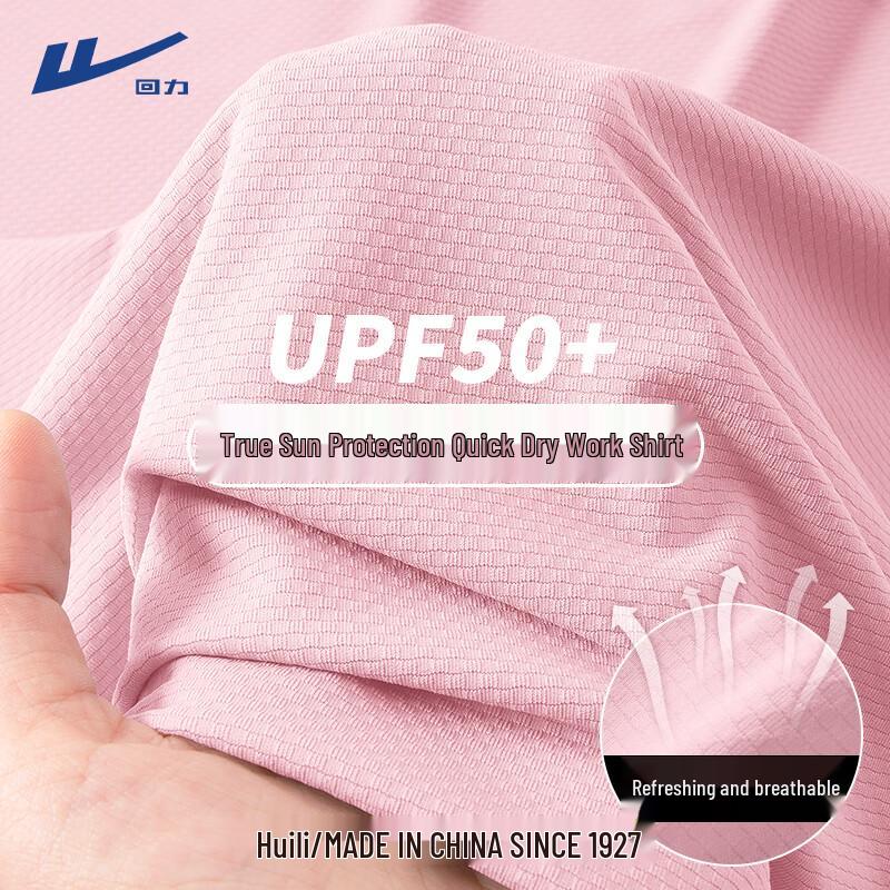 

Жіноча футболка Warrior з UPF50+ та швидким висиханням з льодяного шовку M