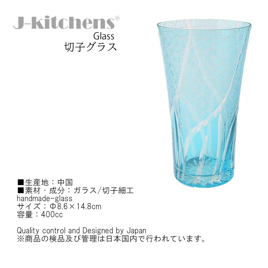 Mizukage Kiriko Whiskey X Ranbori Komon New Current Model J-kitchens Glass, Long, 8.6 14.8cm, 400cc, (Small Pattern), Aqua, Color,