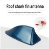 Universal Shark Fin Car Roof Antenna Decoration with Signal Enhancement