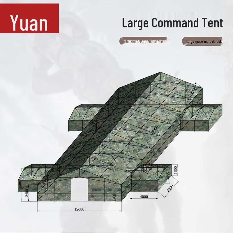 Yuanzu Large Field Command Cotton Tent
