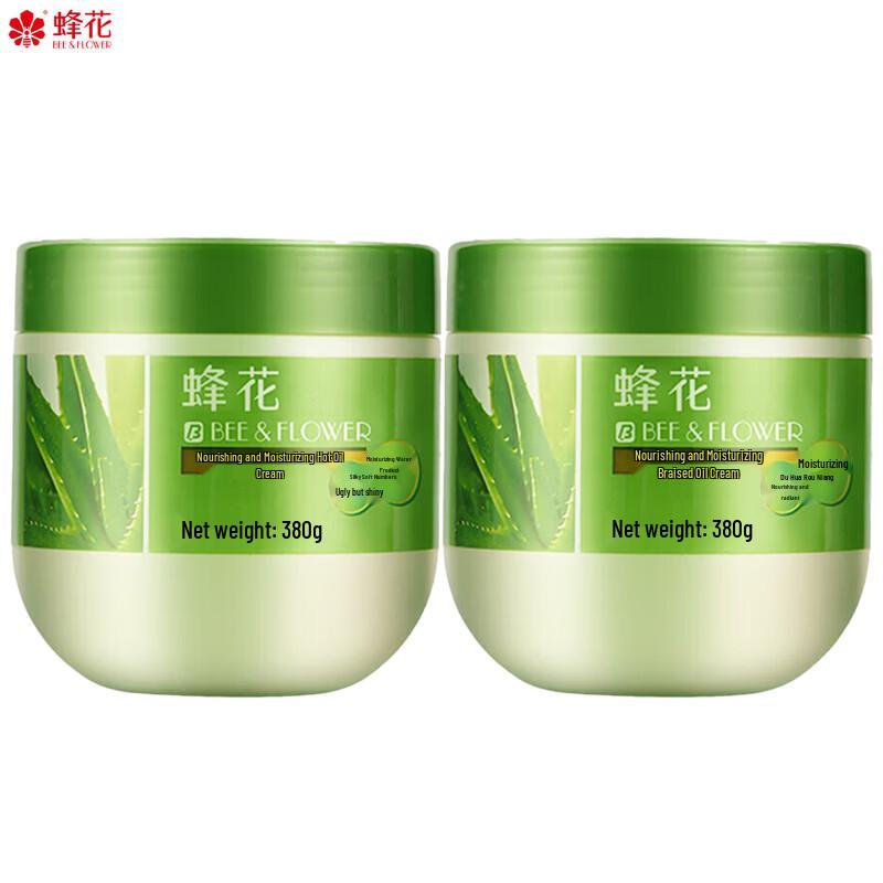Fenghua Nourishing & Smoothing Hair Mask
