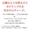 Steamcream Offizielle Mandarine & Argan 75g Hergestellt in Japan Feuchtigkeitsspendende Allzweckcreme für Hände, Gesicht, Körper und Handpflege Natürliche Ätherische Öle