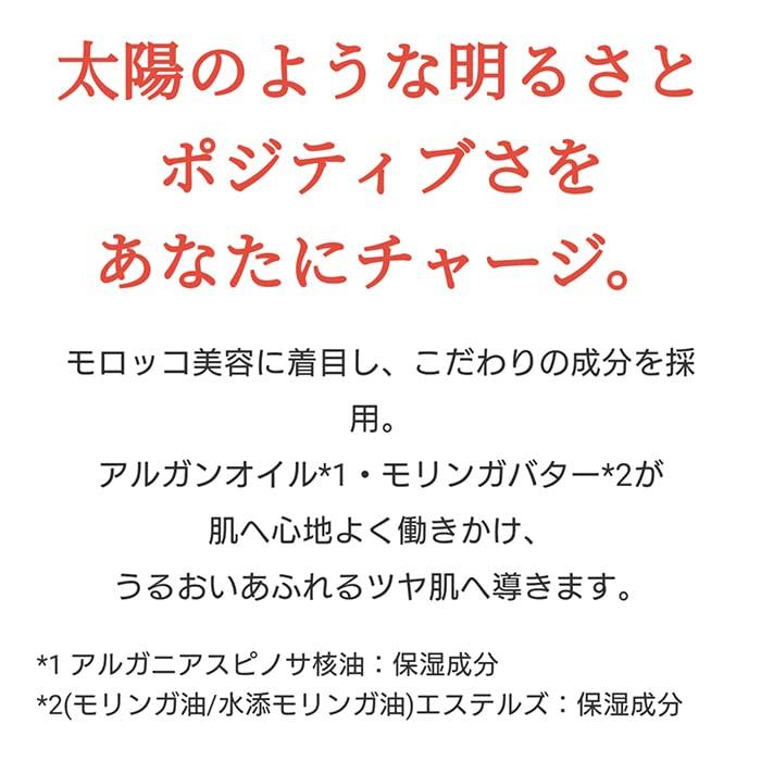 Steamcream Offizielle Mandarine & Argan 75g Hergestellt in Japan Feuchtigkeitsspendende Allzweckcreme für Hände, Gesicht, Körper und Handpflege Natürliche Ätherische Öle