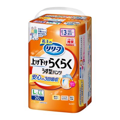 Relief Thin Able To Walk Adult Diapers Pants-Type Easy-to-Put-Up Pants, 3-Pack [ADL Classification Independently] L-LL 20-Pack