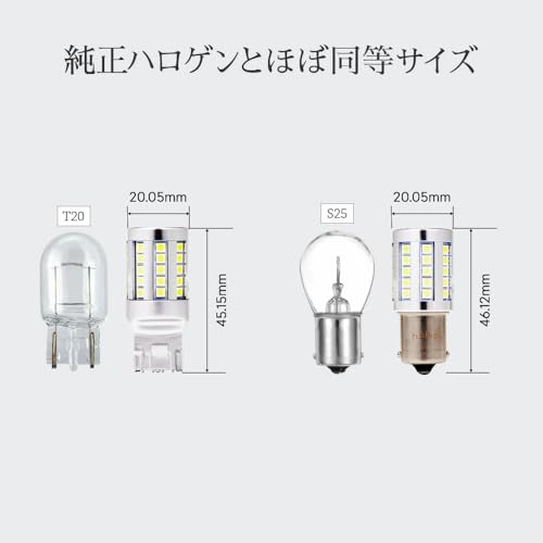 HIDYA T20 14390lx LED Backup Lamp, Super Bright, Single, Reverse Light, 12V, 6500k, White, Set of 2