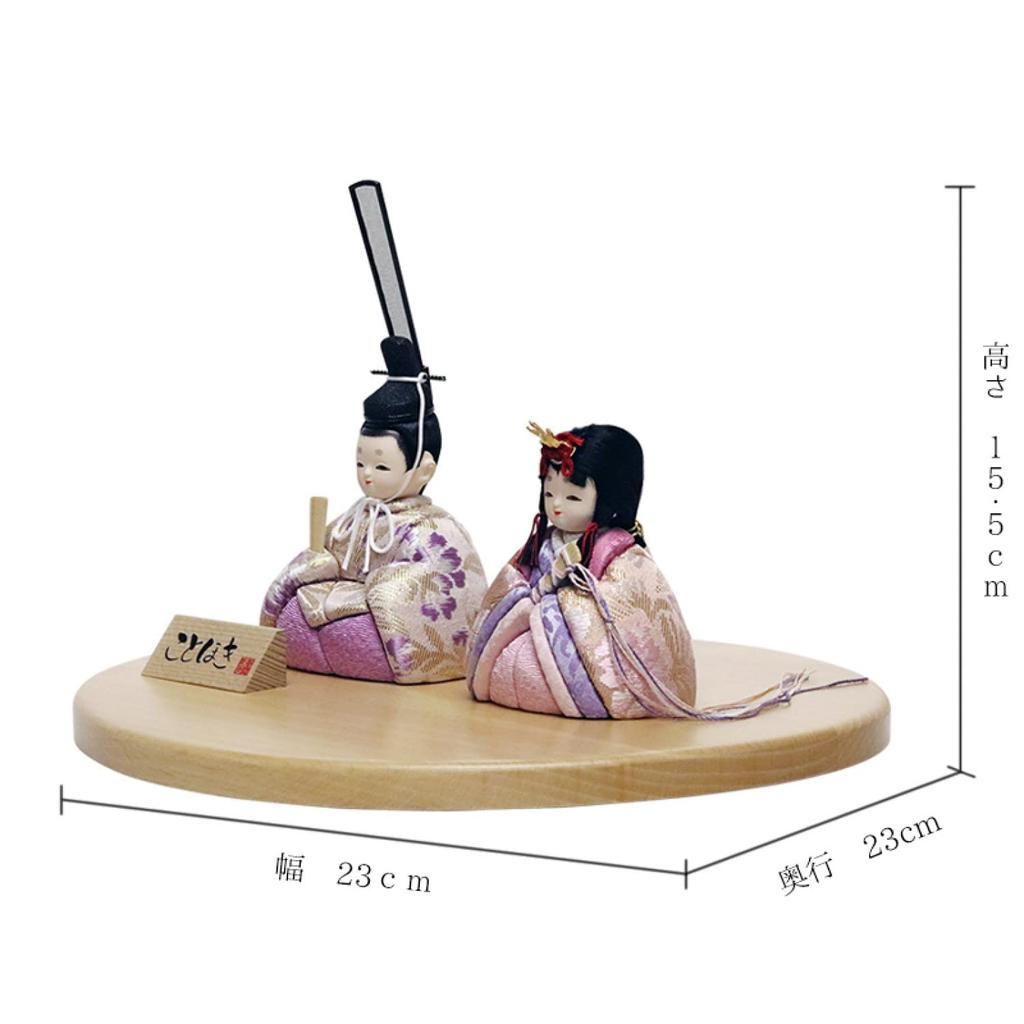 Hina Wooden Doll Single Doll with Round Doll, "Kotohoki" Mikoto, Tray, Natural, KTH-3203E2