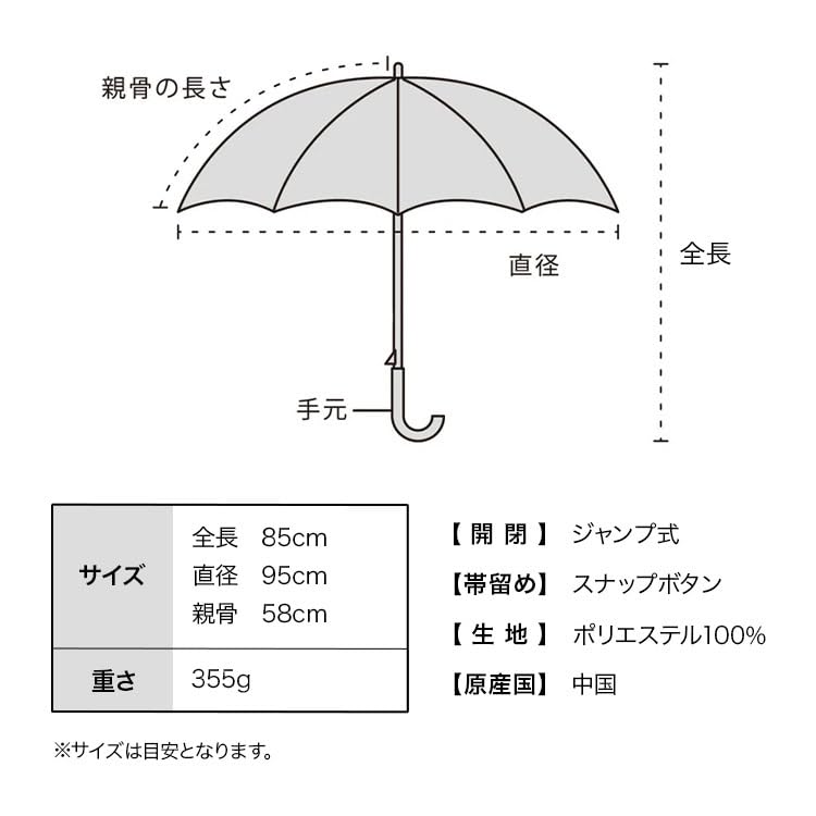 Long Plaid Rain 58cm Rib Automatic Suitable for Sunny and Rainy Floral Korean Wpc. Umbrella, Flower, Beige, Umbrella, Length, Large, Opening, Days,