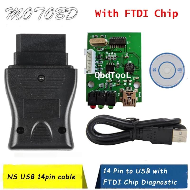 

Newest For Nissan Con sult USB Diagnostic Tools 14Pin Con sult Connector Cable Faults Code Reader For Nissan-14 Pin USB 14 Pin
