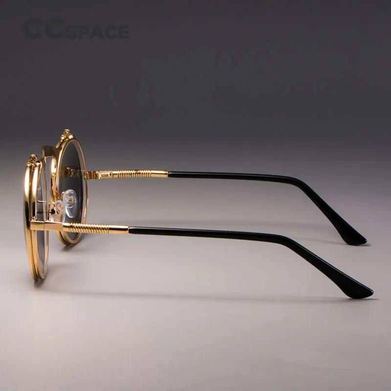 New Steampunk Sunglasses Round Metal Women Style Retro Flip Double Lens Sun Glasses Men Circle Trend Fashion Eyeglasses