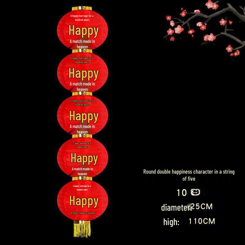 Japanese Korean Style Wedding Lantern String - Double Happiness Dragon & Phoenix