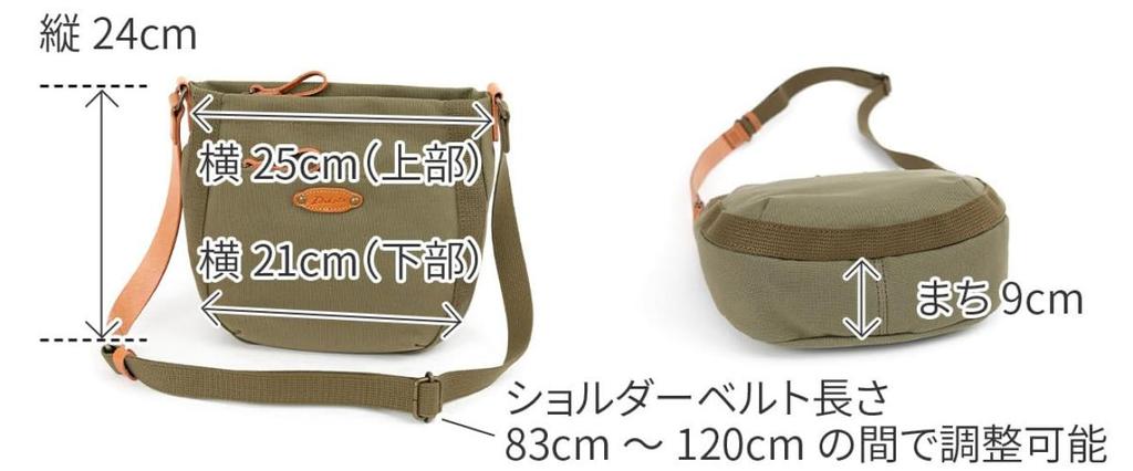 Dakota Women's Khaki Shoulder Bag DA-1531732-51