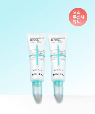 [Pack de 2] Sérum Solar Hidratante con Madecassoside Reparador de Manchas Doble Set Especial