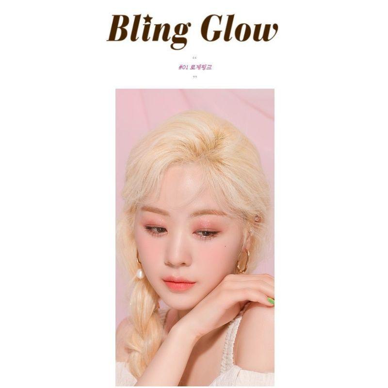 Bling Glow - Cream Powder Shadow - 2 Colors