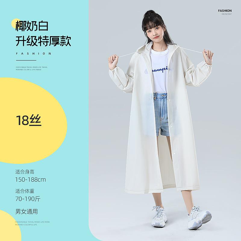 Non-disposable portable adult raincoat wholesale price eva poncho outdoor travel transparent one-piece children's raincoat