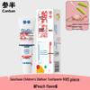 Cenban Olafluor Kids' Anti-Cavity Toothpaste