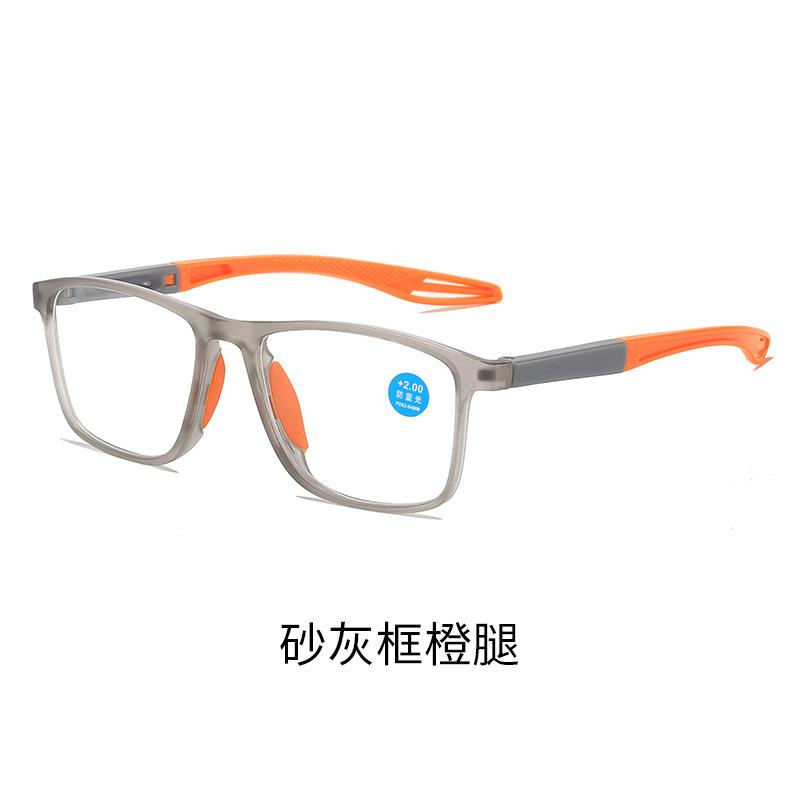 Sensitive Reading Glasses High Definition Reading Glasses Flower Glasses Far Discoloration Focus Anti-Aging Flower Near Presbyopia Light Change