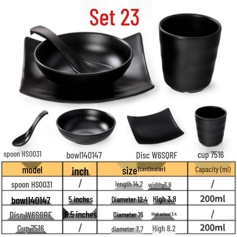 Qianxing Chinese Style Melamine Dinnerware Set