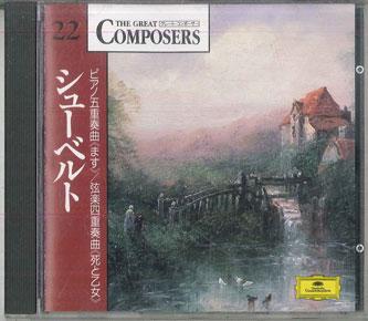 

CD AMADEUS QUARTET Shubert Piano Quintet In A Major Op GCP1022 POLY DOR Japan Classical Used