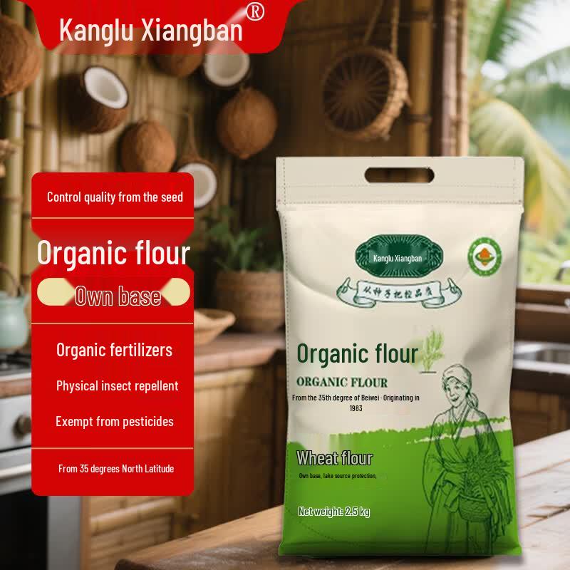 Kanglu Xiangban Organic Stone-Ground All-Purpose Flour