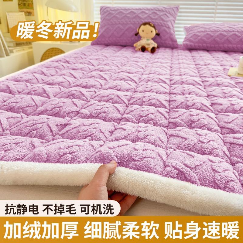 1pcs Winter Warm Velvet Mattress Dormitory bunk bed Folding Tatami Thin Mat Thick Anti Slip Mattress Cover Machine Washable