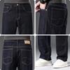 Zengzhi Men's Minimalist Straight-Leg Jeans
