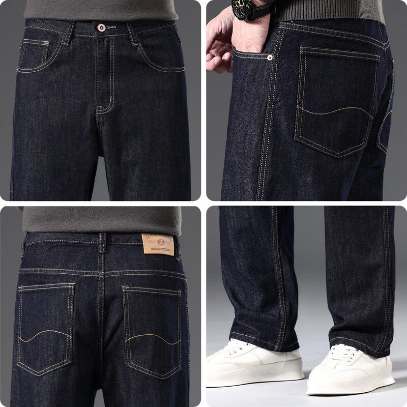 Zengzhi Men's Minimalist Straight-Leg Jeans
