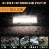 POPMOTORZ LED License Lamp Warm White Roadster ND5RC Roadster RF