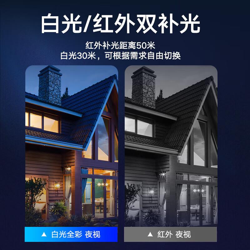 

HIKVISION 2MP Outdoor Full-Color Night Vision Security Camera