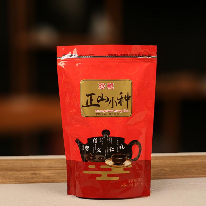 Lapsang Souchong Jin Junmei Oolong Tea Gift Set 2025 Harvest (250g)